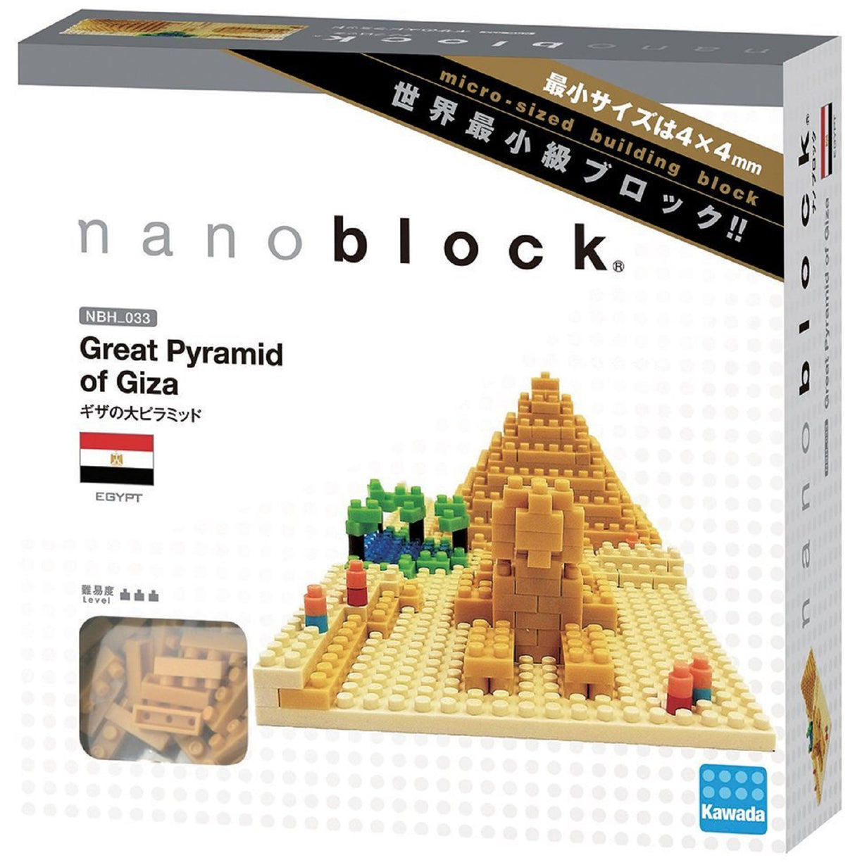Great Pyramid of Giza 3D Nanoblock Construction Set